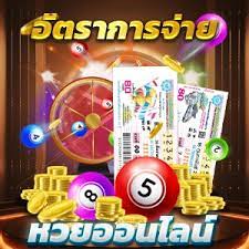 แทงหวยออนไลน์ Betflik168 อัตราจ่ายสูงสุดสำหรับนักเสี่ยงโชค