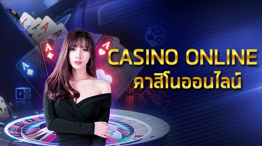 เบทฟิกคาสิโนออนไลน์บนมือถือ